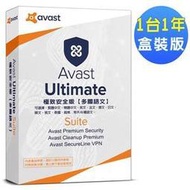 含發票Avast 2020 艾維斯特 極致安全1台1年盒裝版 ★下載版★  提供多國語文選擇 ◆