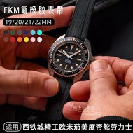 Fkm Fluoride Rubber Strap Soft Suitable for IWC Seiko Omega Butterfly Buckle 19/20/21/22mm
