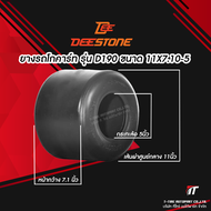 ยางรถโกคาร์ท Deestone มีให้เลือก2รุ่น D190 D191 ยางโกคาร์ท ไม่ต้องใช้ยางใน(TL)