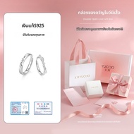 YUCOO | แหวนคู่รูปหัวใจจากเงินสเตอร์ลิง S925
