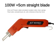 100W/150W/200W/250W Multi Functional Foam Hot Cutter KT Board Insulation Board Cutting Electric Knif