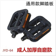 Bicycle Accessories Pedals Universal Bicycle Pedals Pedals Bicycle Riding Accessories