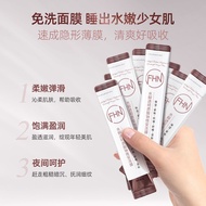 【Ready Stock】FHN水解透明质酸钠晚安冻膜 免洗睡眠面膜 紧致舒缓温和 提亮肤色FHN Hyaluronate Good Night Frozen Mask Free Wash Sleep