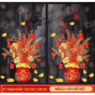 Decal Decorative flower vaseCNY CNY - static sniff