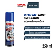 SONAX XTREME Wheel Rim Coating (250 ml)