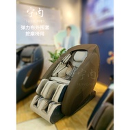 [Ready Stock] ogawa ogawa Massage Chair Cover Outer Cover Elastic Side Back Cover Leather Broken Refurbishment Cover Ugly Free Dismantling