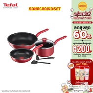 TEFAL ชุดหม้อกระทะ 6 ชิ้น SO CHEF SET 6 สีแดง รุ่น G135S696