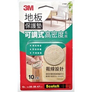 [Corner Study Room] 3M Scotch Adjustable Floor Protection Pad Beige Round 38mm, Thickness 4.7mm (10p