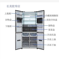 Meiling Refrigerator Drawer Four Door Refrigerator Drawer Freezer Box Door Hanging Box BCD-508WQ5S 5