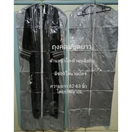 Dress Cover​ Set Of Envelopes​​ Night​ Cruise​ There Is A Business Card Slot.​​ Clear Face​-Solid Ba