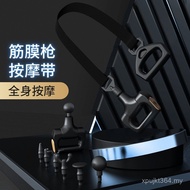 Gun Band Massage Band Relax Fitness Vibration 888 Membrane Gun Adjust Muscle Pull Electric USB Multi