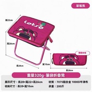 全城熱賣 - 筆袋摺疊凳 鋁合金防爆便攜馬扎 戶外露營釣魚排隊神器 沙灘椅