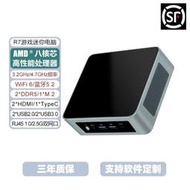 A3銳龍R7 6800H迷你電腦主機微小型臺式辦公游戲便攜工控機miniPC