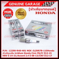 ***แท้ NGK100%(100000km) ***(ไม่ใช่ของเทียม)(ราคา /6หัว) หัวเทียนเข็ม irridium Honda Civic FBFC ปี12
