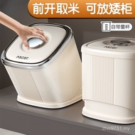 Rice Tank Storage Box OU8O