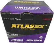 ATLASBX UMF55600 LN1 12V 355LN1 55600 345LN1 LN1-MF 【中部電池-台中