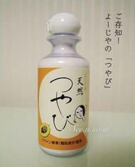 🎎日本京都Yojiya優佳雅✨木瓜酵素洗顏粉