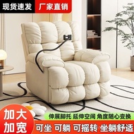 Sofa Lazy Wooden Single Sofa Chair Electric Rocking Chair Cloud Fabric Sofa Luxury Space Light Livin