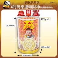 Great PANDA PANDA KLANG 2026 New Year Lucky Products Worship the Landlord Lucky Products 13cm Time t