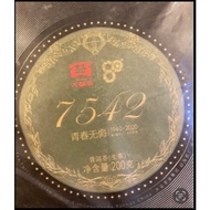 大益.青春无悔 生普洱茶.普洱茶生茶..