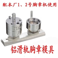 Slide Rail Mold Aluminum Alloy Mold Refrigerator Sticker Accessories 37MM Makeup Mirror Making Badge