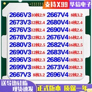 E5 2666 2673 2676 2678 2680 2696 2690 2686 2667 V3 V4 Processor