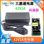 62512.6 V5A42V2A54.6 V2A67.2 V2A Electric Vehicle Scooter Battery Lithium Battery Charger
