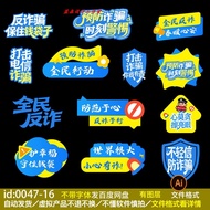 National Anti-Fraud Anti-Fraud Promotional Hand-held Card Alien kt Board Anti-Fraud Sticker Hand-hel