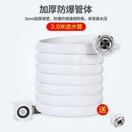 A/🗽KAYQEE Suitable for Haier/Little Swan/Beauty/Panasonic/TCL/Chigo General Washing Machine Inlet Pipe Lengthened Fully