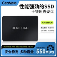 SSD固態筆記本臺式機128G 256G 512G電腦固態硬盤2.5寸SATA口