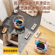 Bouncing Kids Home Children's Indoor Trampoline Bouncing Baby Small Family Protecting Wire Net with Protecting Wire Net