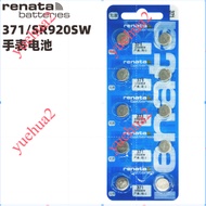 Swiss Renata watch battery 371 SR920SW quartz watch imported AG6 silver oxide battery 1.55v