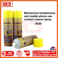 SUNSHINE S-530 550ml Mobile LCD Screen Glasses Contact Cleaner Spray