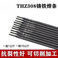 Pure Nickel THZ308 Welding Core Cast Iron Cast Iron Pig Iron Tianjin Bridge Pure Nickel Welding Rod 