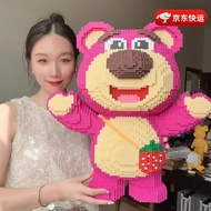 ST/🎀Hi Caipin Compatible with Lego Strawberry Bearbrick Assembling Building Blocks Children's Adult Pressure Relief Puzz