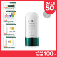Dr. Oracle - Derma Light Sun Essence SPF50+ PA+++