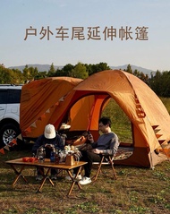 Outdoor SUV Boot Integrated Tent Car Tailbox Camping Tent MPV Sunshade Waterproof Mosquito Proof Tra