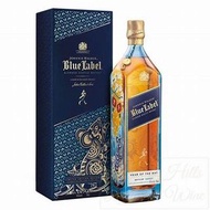 ［香港行貨］Johnnie Walker Blue Label Year of Rat 鼠年限定版 750ml 贈送Glenmorangie X 壹支