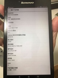 Lenovo Pad A7-30F