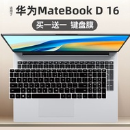 Suitable for Huawei Matebook D16 2024 High-Energy Version MCLG-16/MCLF-16 Computer Keyboard Film