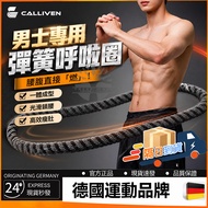 Taiwan Next Day Upgrade Spring Silent Hula Hoop Silent Software Hula Hoop Hula Hoop Soft Hula Hoop S