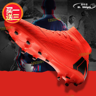 【限時免運】C羅梅西CR7刺客11代15小胖哥足球鞋gt2男16傳奇10短釘碎釘內馬爾