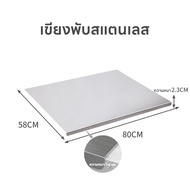 Rack เขียงพกพา 316 ไททาเนียม สเตนเลส สตีล สองด้าน หนาพิเศษ เกรดอาหาร เขียงสแตนเลส