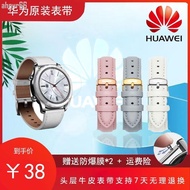 [Classic 88] Suitable for Huawei GT2Pro Smart Watch Strap Sports 2E Genuine Leather Elegant 46 Men W