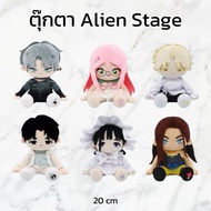 Alien Stage Doll 20 cm (Nullset)