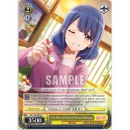 [Original Weiß Schwarz Card] RSL/S69-024 "The Allure of Anmitsu" Kaoruko Hanayagi