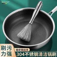 New✅ HUYO304Stainless Steel Wok Brush Kitchen Fabulous Pot Cleaning Tool Wash Wok Brush Non-Hurt Pot Household Dishwashi