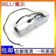 Dell 3020 7020 9020 SFF Power Supply AC255ES-00 H255AS-00 D315ES-00