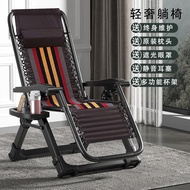 ST-🚤Difang Recliner Elderly Recliner Lunch Break Folding Rattan Chair Bed for Lunch Break Balcony Home Leisure Arm Chair