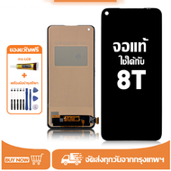 หน้าจอ OnePlus 8T หน้าจอจริง 100% เข้ากันได้กับรุ่นหน้าจอ OnePlus 8T KB2001 KB2000 ผ่านการทดสอบ 100%